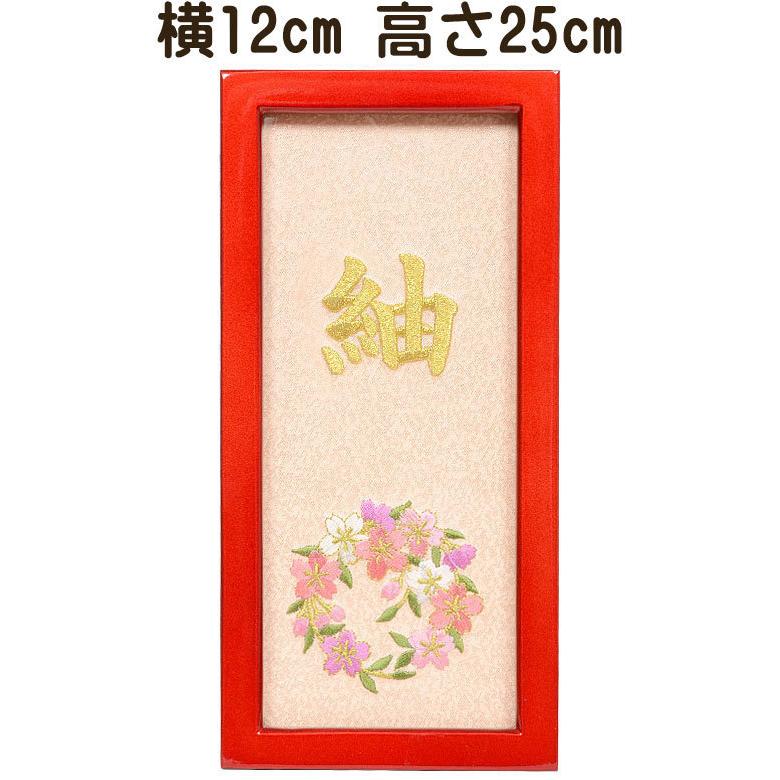 名入れ 羽子板・ 雛人形の脇飾り、お誕生日プレゼント、記念日に