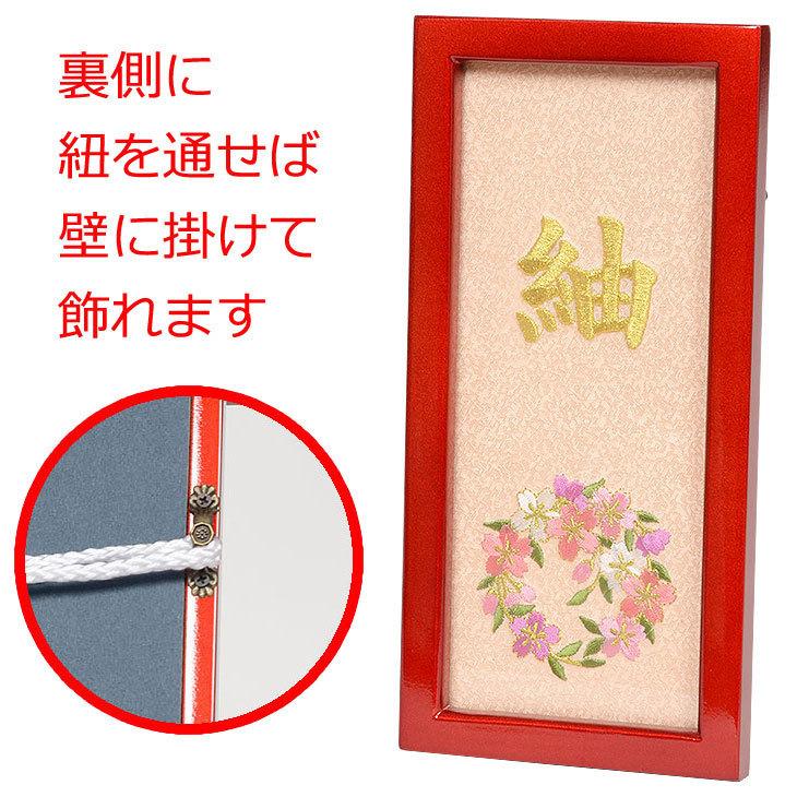 名入れ 羽子板・ 雛人形の脇飾り、お誕生日プレゼント、記念日に
