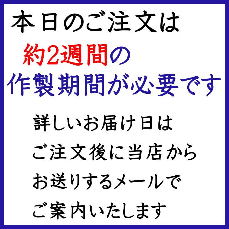 家紋入れ無料の木製門提灯。送料無料の数量限定商品です。【G56KG0653W】の画像