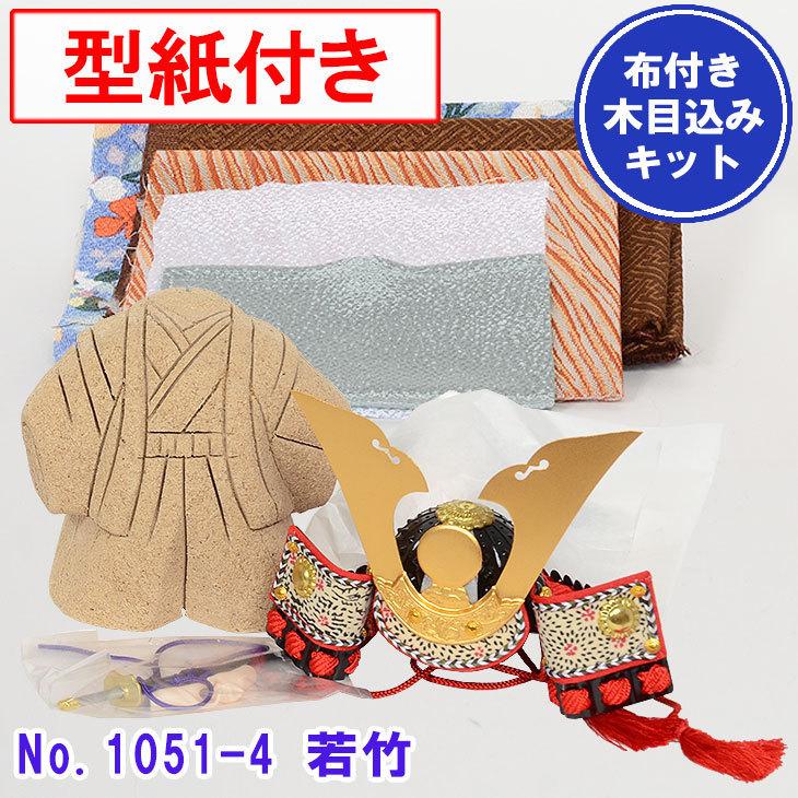 【木目込人形 飛鳥】布、型紙付きセット 人形の田辺 / 飛鳥雛5人飾り