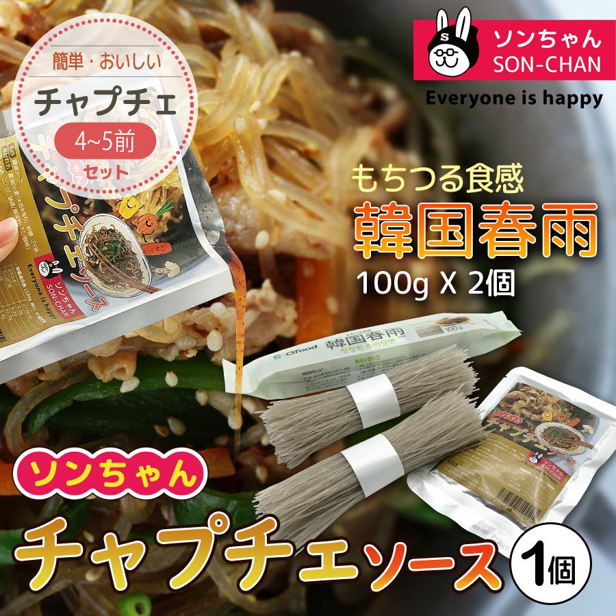 もちつる食感チャップチset 韓国春雨 100g X 2個 チャップチェソース 韓国食品 チャップチェ 春雨 唐麺 タンミョン Chapche 01 ソンちゃん 通販 Yahoo ショッピング
