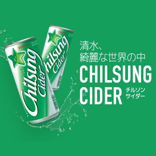 【送料0円】 ロッテ 七星 サイダー 240ml x 30缶 韓国 食品 料理 食材 飲み物 ドリンク 炭酸飲料 清涼飲料水 www