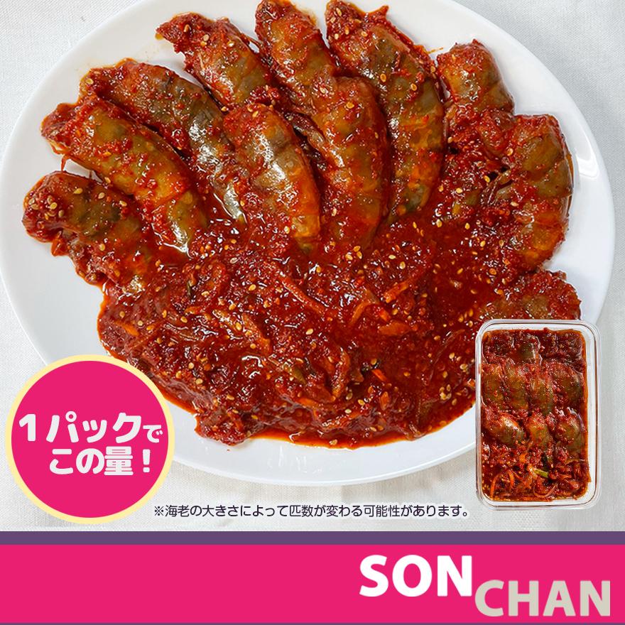 エビセット!! カンジャンセウ500g + ヤンニョムセウ500g 他のサイトの販売(レビュー1位)当店大人気アイテム!!|sonet|07