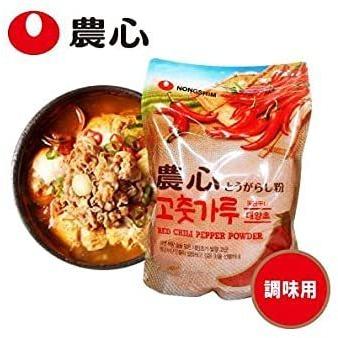 在庫一掃 農心 唐辛子粉調味用 微細 1kg 韓国食品 韓国調味料 調味料 韓国唐辛子 唐辛子粉 赤唐辛子 粉末唐辛子粉 Materialworldblog Com