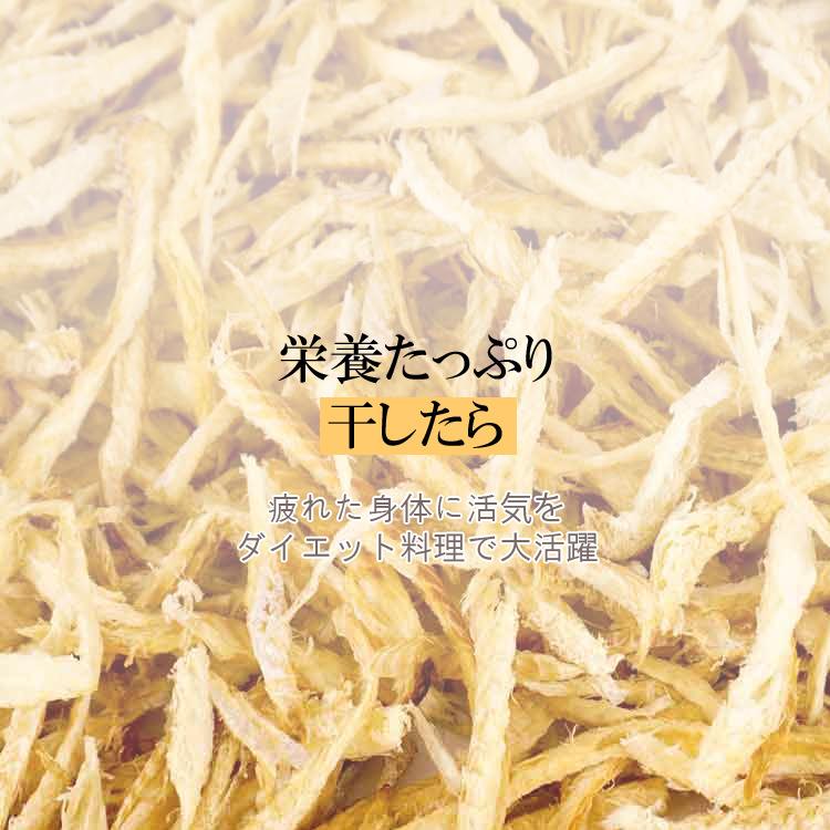 新作送料無料 牛肉ダシダ スティック 8g X 2本 干しダラ 0g 韓国ブゴク ブゴク ブゴ 干し鱈 干しタラ 干たら 韓国食品 Materialworldblog Com