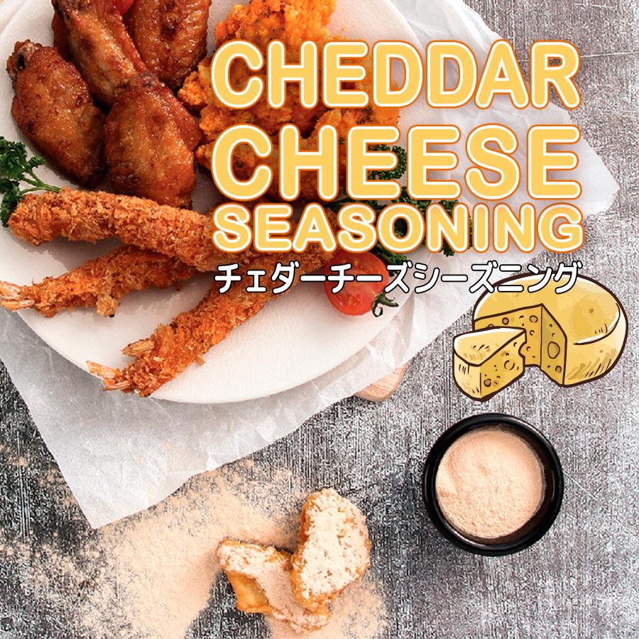 魔法の粉 チェダーチーズシーズニング 2kg 500g 4個 コクのあるチェダーチーズの味 韓国食材 韓国料理 Iamcheese 01 ソンちゃん 通販 Yahoo ショッピング