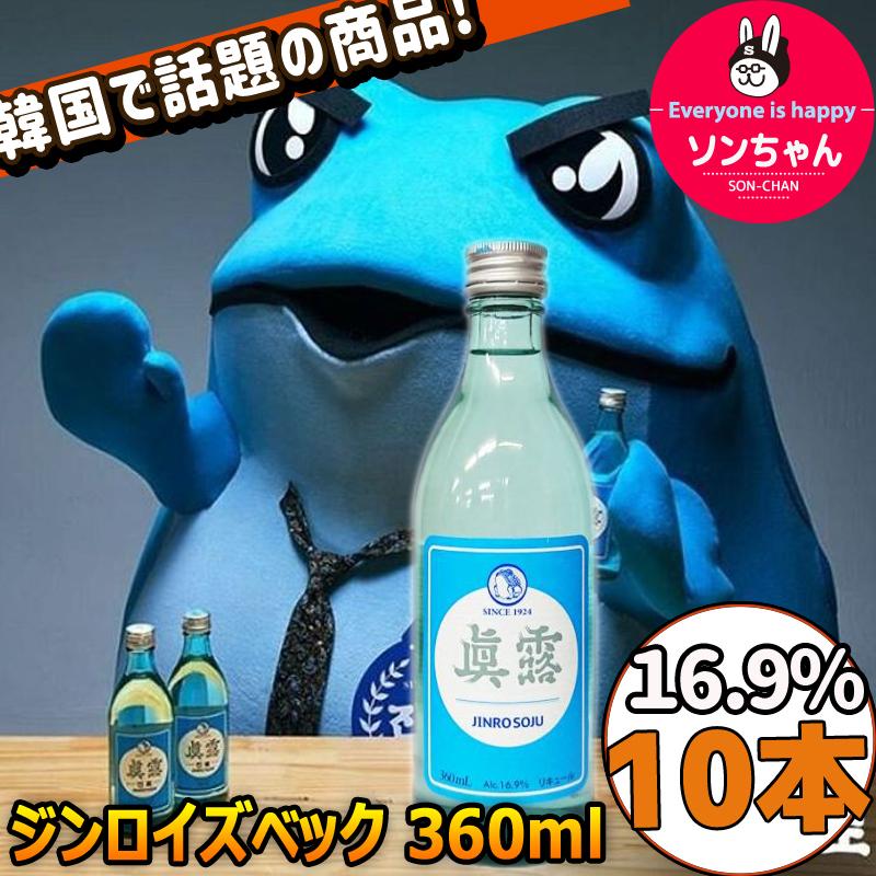 眞露 is back16°360ml瓶×2ケース 全40本 眞露 is back16°360ml瓶×2ケース 全40本
