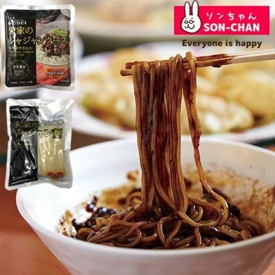 最大48 Offクーポン ジャジャン麺 1人前セット 本格韓国ジャジャン麺を手軽に楽しめる一品 黒味噌 麺料理 中華料理 ジャジャンソース 宋家 Materialworldblog Com