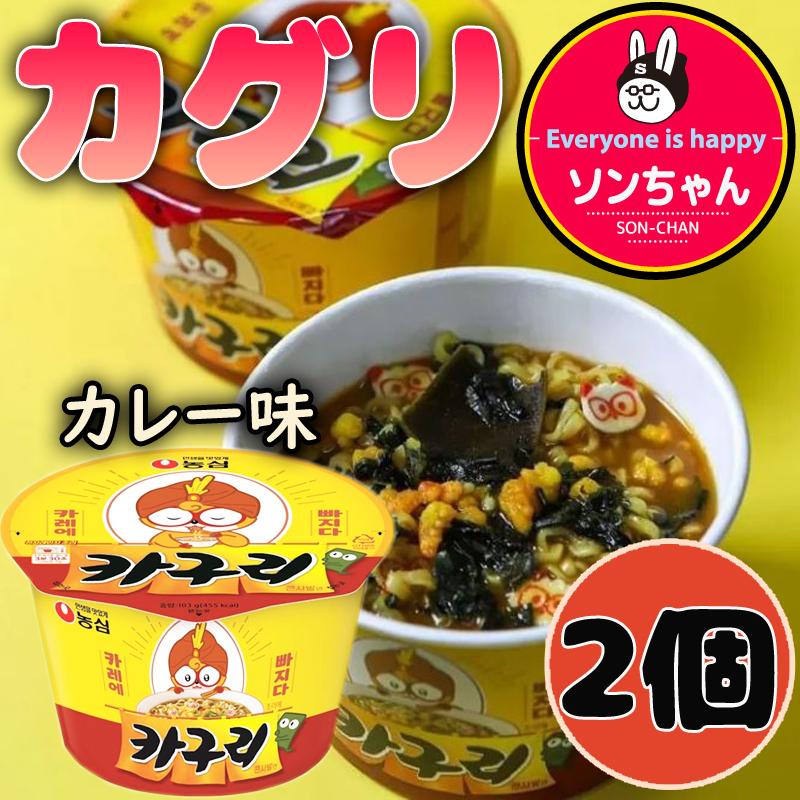 43円 返品交換不可 オットギチーズラーメン 111ｇ 韓国食品 一番 安い 韓国ラーメン