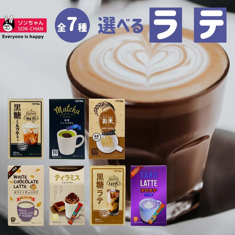 選べる 韓国の大人気のラテ 7種類 タロラテ ティラミスラテ 米ラテ 黒糖ミルクティー ホワイトチョコラテ 抹茶ショコラオレ Latteset01 ソンちゃん 通販 Yahoo ショッピング