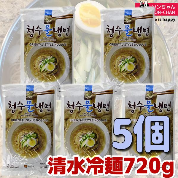 221円 日本 韓国産 清水冷麺720g スープ付 麺560g スープ40g×4