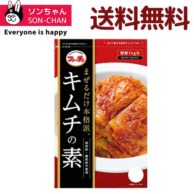 花菜 ファーチェ 本格派 キムチの素 116g 1個 韓国食品 韓国食材 キムチ材料 調味料 韓国唐辛子 より安いメール便 全国送料無料 Sonet9007 175 ソンちゃん 通販 Yahoo ショッピング