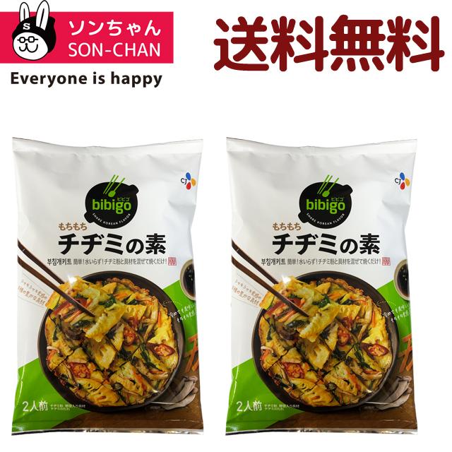 ビビゴ チヂミの素 (2人前) 297g x2個☆韓国食材*ホットク材料☆韓国屋台の名物海鮮チヂミ/手作り/ 韓国チヂミ粉/おやつ :sonet9007-311:ソンちゃん - 通販 - Yahoo!ショッピング ビビゴ チヂミの素 (2人前) 297g x2個☆韓国食材*ホットク材料☆韓国屋台の名物海鮮チヂミ/手作り/ 韓国チヂミ粉/おやつ :sonet9007-311:ソンちゃん - 通販 - Yahoo!ショッピング
