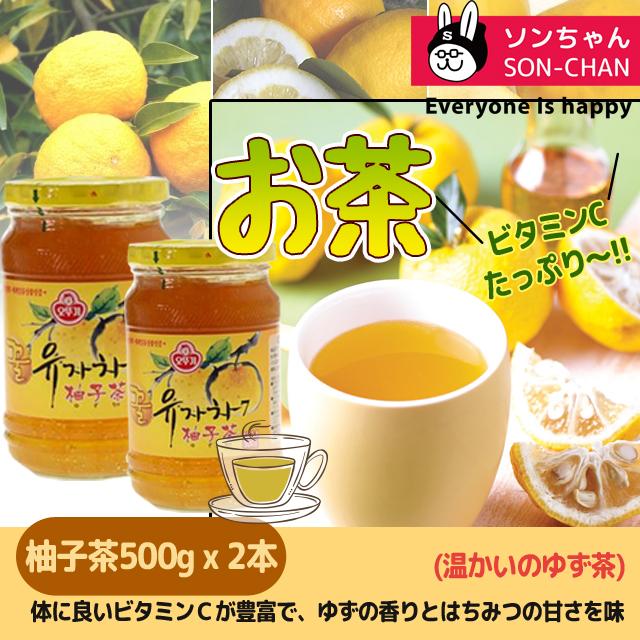 オットギ 三和 はちみつ柚子茶 500g X 2本 美容 健康飲料 蜂蜜ゆず茶 韓国茶 韓国 伝統茶 健康茶 韓国伝統茶 Sonet9007 760 ソンちゃん 通販 Yahoo ショッピング