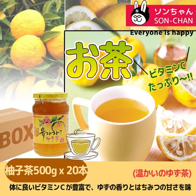 純正専門店 オットギ 三和 はちみつ柚子茶 500g X 本 美容 健康飲料 蜂蜜ゆず茶 韓国茶 韓国 伝統茶 健康茶 韓国伝統茶 Box 売り出し早割 Www Superavila Com