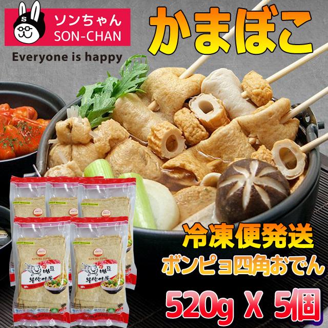 ボンピョ 釜山四角おでん5g X 4個 韓国食品 トッポキ 韓国料理 韓国食材 韓国おでん おでん トッポギ トッポキ材料 おでん湯 おでん炒め Sonet9007 4 ソンちゃん 通販 Yahoo ショッピング