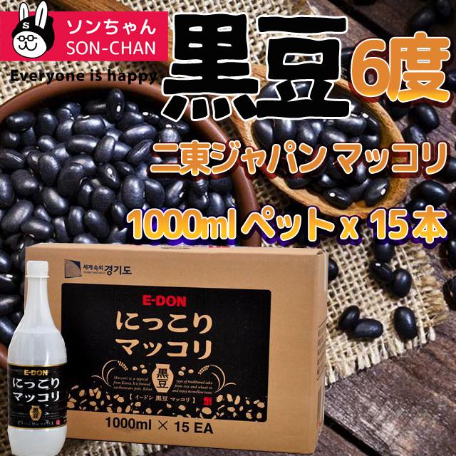 熱販売 二東 イードンにっこりマッコリ 1000mlペットボトル 韓国酒 マッコリ