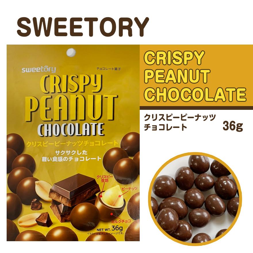 384円 最大73 オフ ひまわりチョコ 60gx4袋 ストーンチョコ ひまわり 種入り チョコ お菓子 義理チョコ バレンタイン ハローウィン ハローウィーン 学校 会社