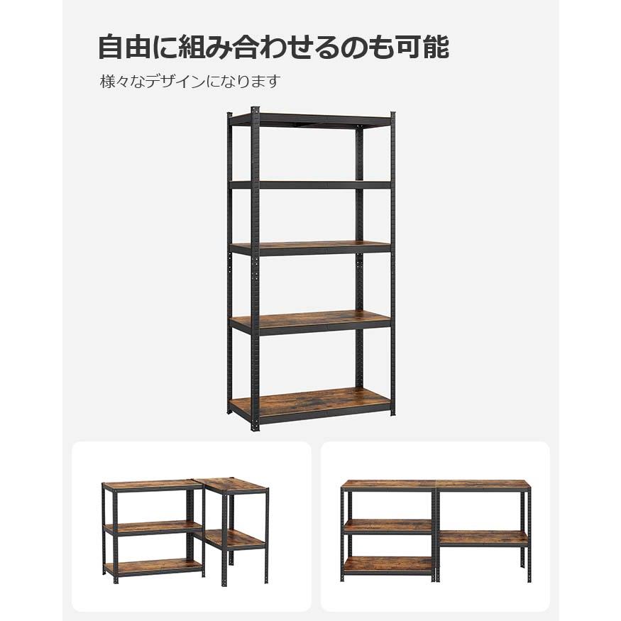 SONGMICS スチールラック 幅90cm メタルラック オープンラック SONGMICS スチールラック 幅90cm メタルラック オープンラック