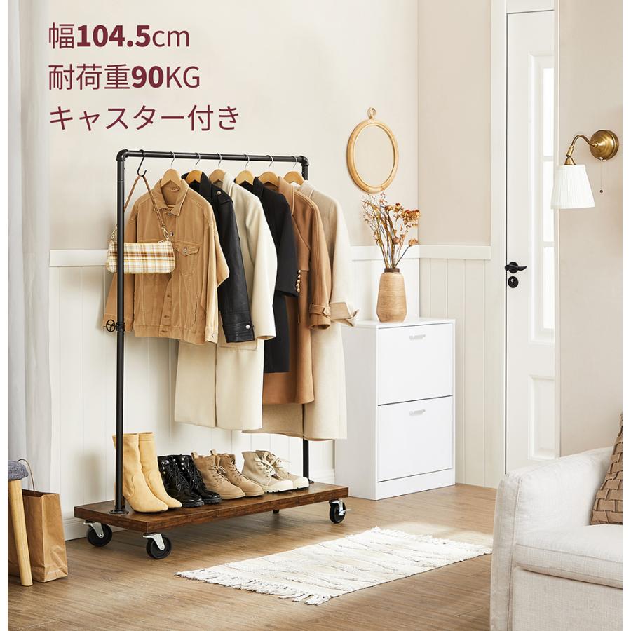 VASAGLE ハンガーラック ヴィンテージ風 棚付き 幅104.5×奥行40cm 洋服