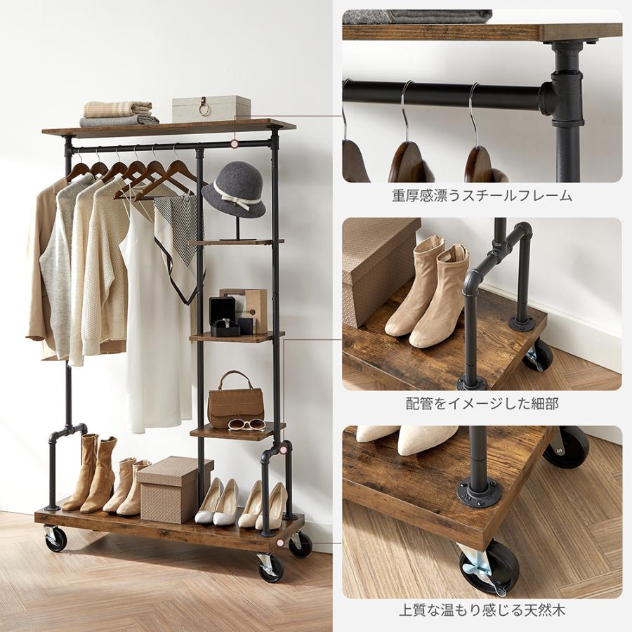 VASAGLE ハンガーラック ヴィンテージ風 ラック付き 洋服掛け VASAGLE ハンガーラック ヴィンテージ風 ラック付き 洋服掛け