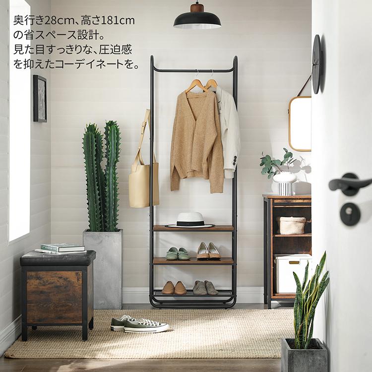 VASAGLE ハンガーラック 木製 頑丈 スリム コートハンガー VASAGLE ハンガーラック 木製 頑丈 スリム コートハンガー