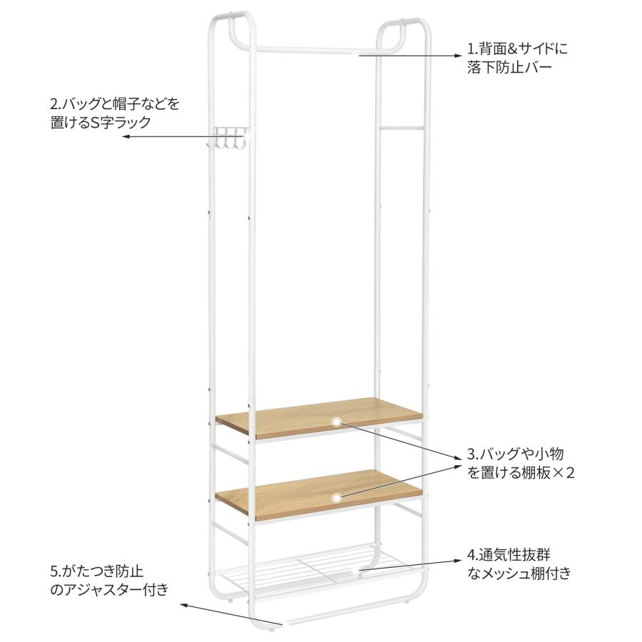ハンガーラック 木製 頑丈 スリム コートハンガー おしゃれ 省スペース  組立簡単 幅58×奥行28×高さ HSR81｜songmicsjp-store｜03