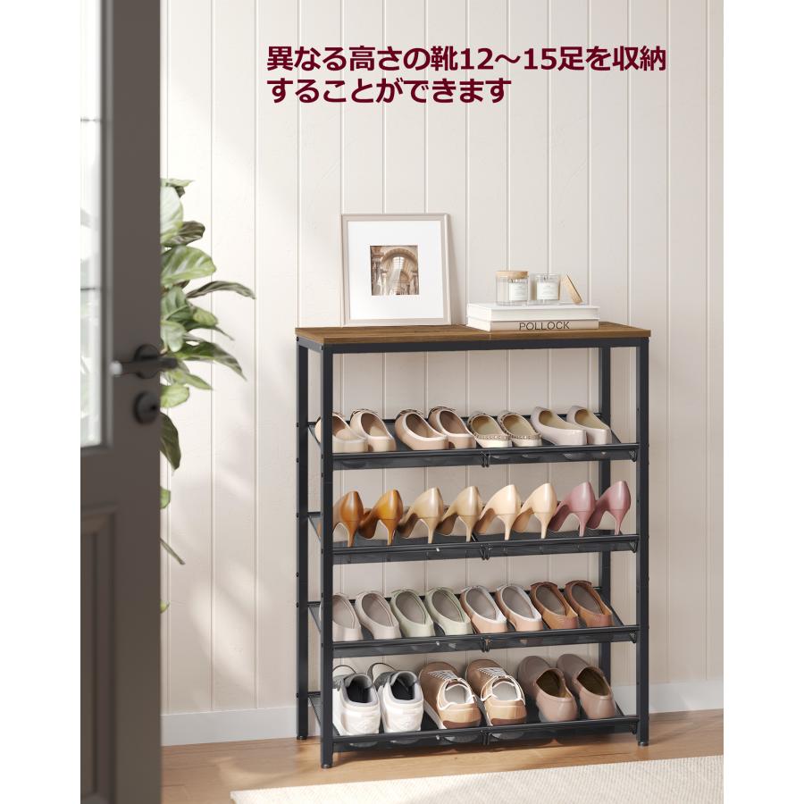 VASAGLE シューズラック 下駄箱 おしゃれ 省スペース 5段木製 VASAGLE シューズラック 下駄箱 おしゃれ 省スペース 5段木製