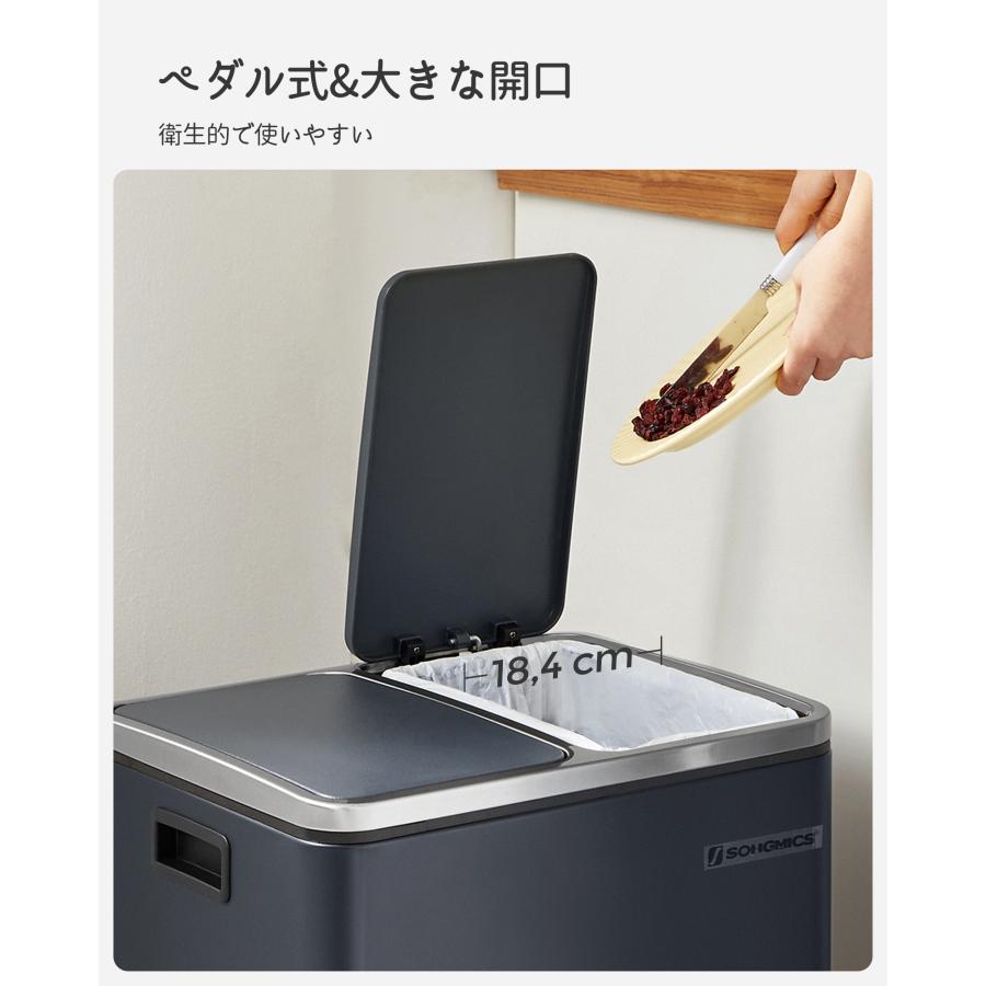 SONGMICS ゴミ箱 2x15L ペダル式 分別 蓋付き インナーバケット SONGMICS ゴミ箱 2x15L ペダル式 分別 蓋付き インナーバケット