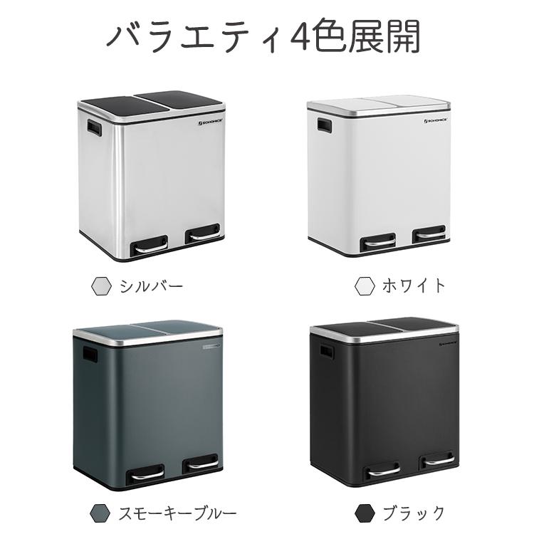 ゴミ箱 2x15L ペダル式 分別　蓋付き インナーバケット二つ ステンレス 密閉 音無し 2分別