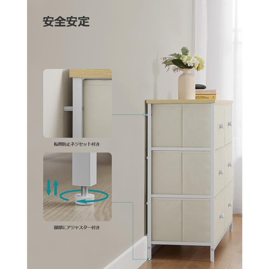 SONGMICS 収納チェスト木製 チェスト ヴィンテージ風 タンス SONGMICS 収納チェスト木製 チェスト ヴィンテージ風 タンス