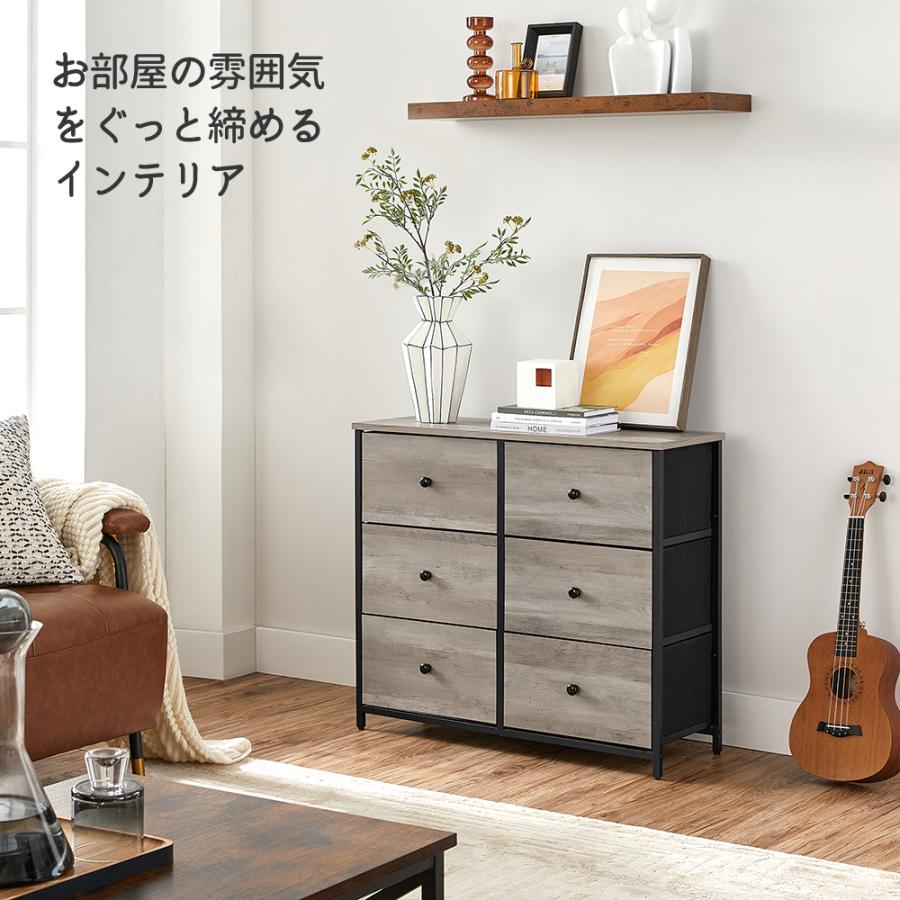 SONGMICS 収納チェスト木製 チェスト ヴィンテージ風 タンス SONGMICS 収納チェスト木製 チェスト ヴィンテージ風 タンス
