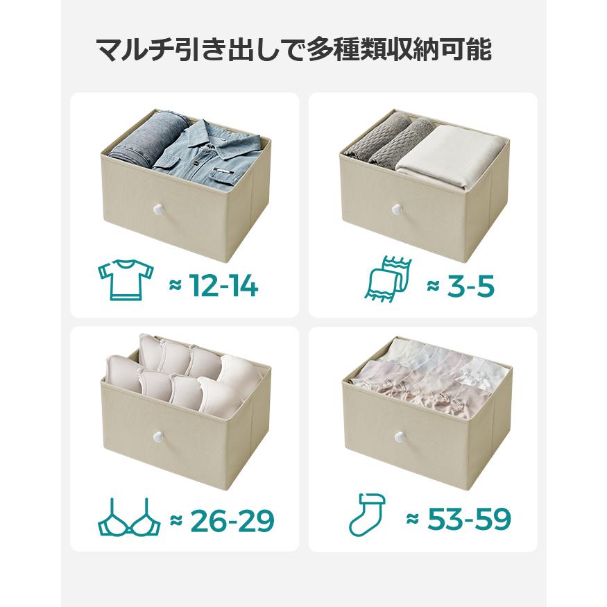 SONGMICS 収納チェスト木製 チェスト ヴィンテージ風 タンス SONGMICS 収納チェスト木製 チェスト ヴィンテージ風 タンス