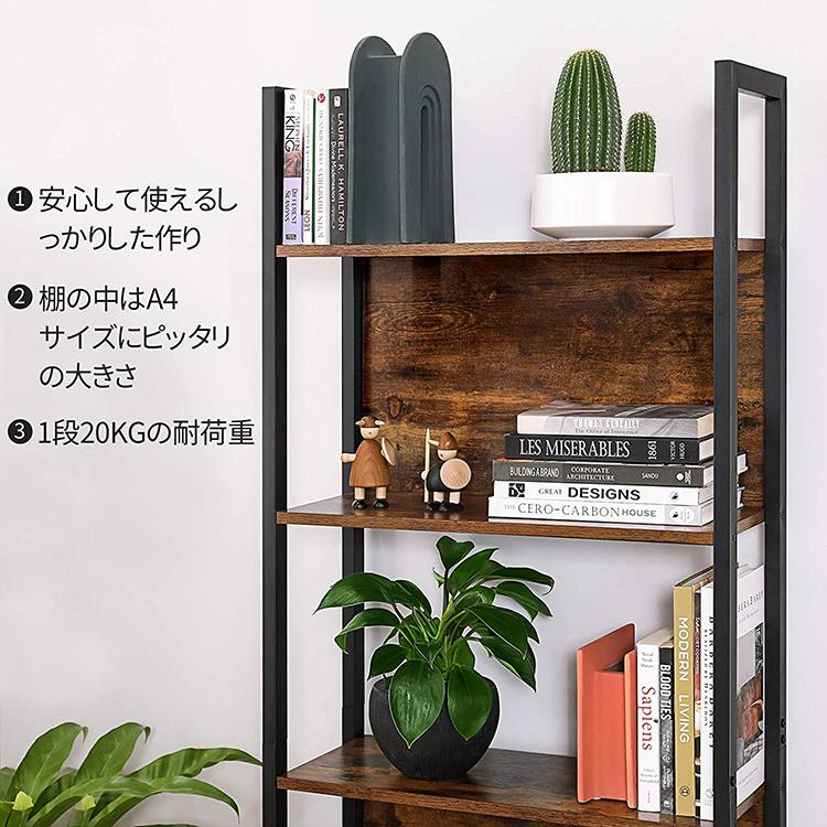 人気定番 ディスプ 多目的木製ラック おしゃれ Cm 高さ165 5段本棚 その他 Ucs Gob Ve