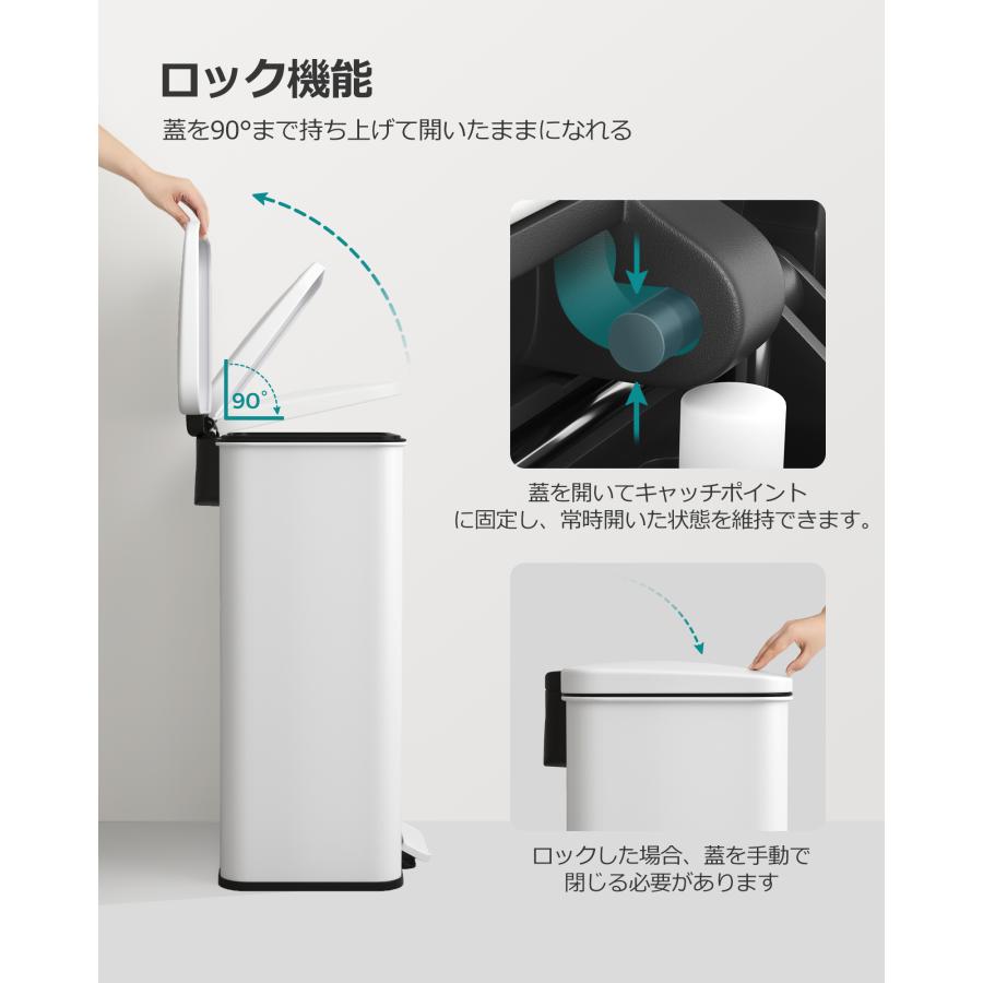 SONGMICS ゴミ箱 40L ペダル式 蓋付き 大容量 ステンレス製