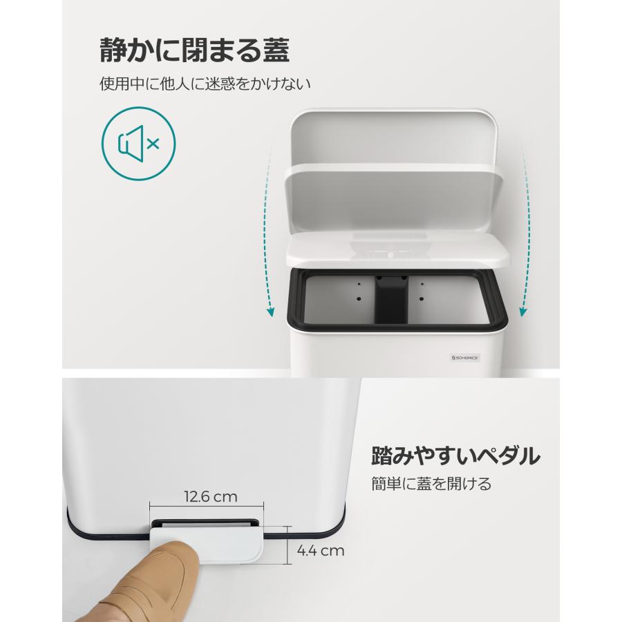 SONGMICS ゴミ箱 40L ペダル式 蓋付き 大容量 ステンレス製