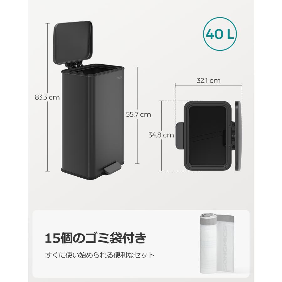 SONGMICS ゴミ箱 40L ペダル式 蓋付き 大容量 ステンレス製