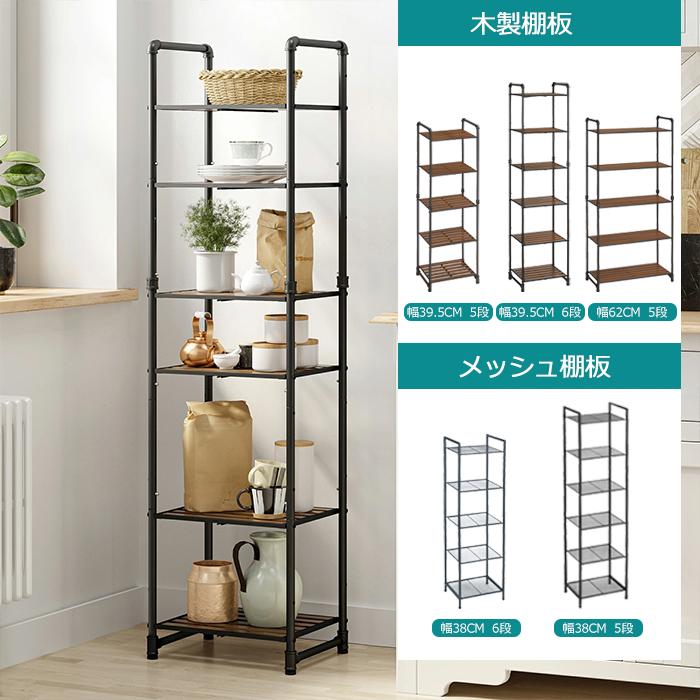 VASAGLE オープンラック スチールラック 収納ラック ラック 幅62 VASAGLE オープンラック スチールラック 収納ラック ラック 幅62