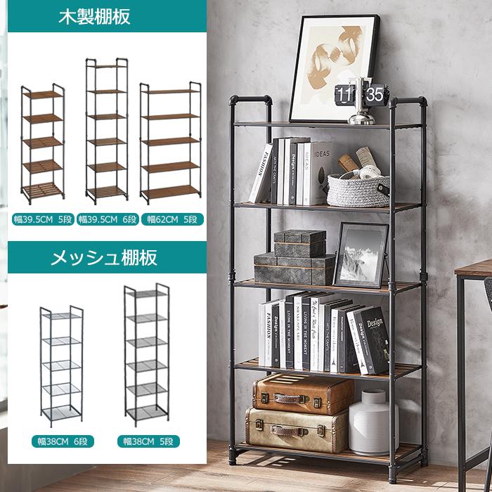 VASAGLE オープンラック スチールラック 収納ラック ラック 幅62 VASAGLE オープンラック スチールラック 収納ラック ラック 幅62