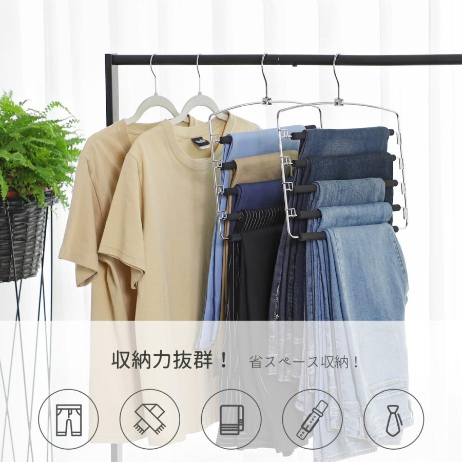 Songmics ズボンハンガー スラックスハンガー 5段３本セット 滑り止め マルチハンガー 皺防止 クロゼット収納 Cri041bk Ncri041bk Songmics Jp 通販 Yahoo ショッピング