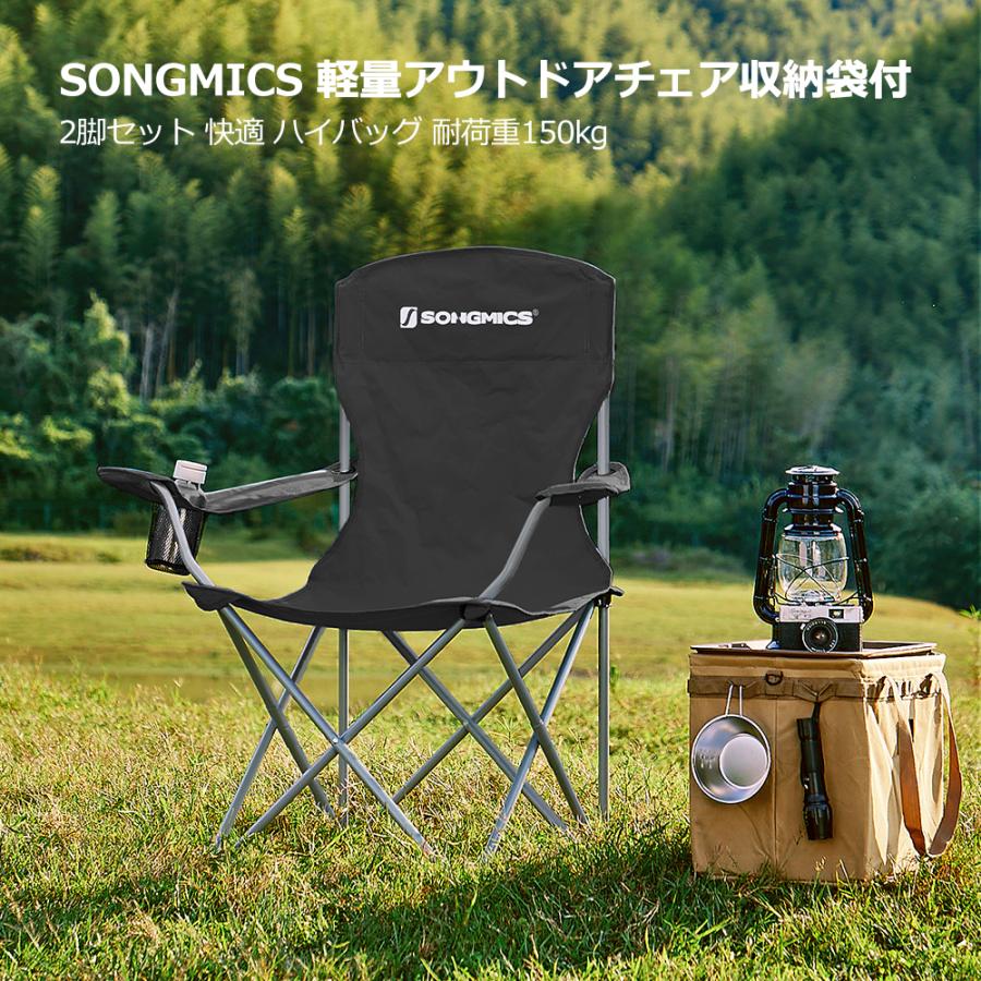 SONGMICS アウトドアチェア 2脚セット 耐荷重150kg ハイバック SONGMICS アウトドアチェア 2脚セット 耐荷重150kg ハイバック