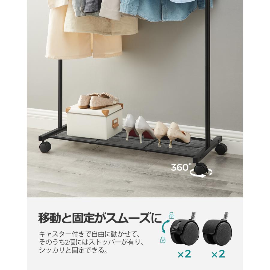 SONGMICS ハンガーラック パイプハンガー スタイルハンガー コート掛け