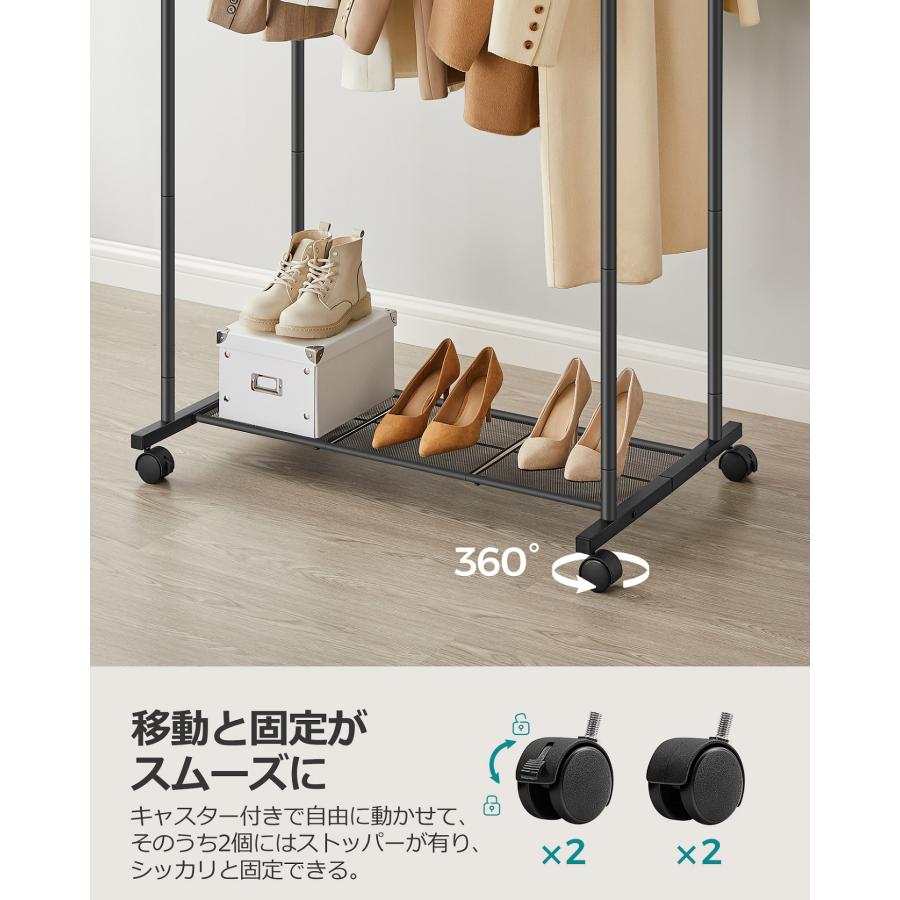 SONGMICS ハンガーラック 2段 幅92.5cm 棚付き キャスター付き SONGMICS ハンガーラック 2段 幅92.5cm 棚付き キャスター付き