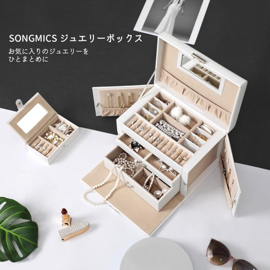 Songmics ジュエリーボックス アクセサリーケース ジュエリー収納 3段 64 Off 大容量 Njbc121 旅行 用ミニジュエリーケース内蔵