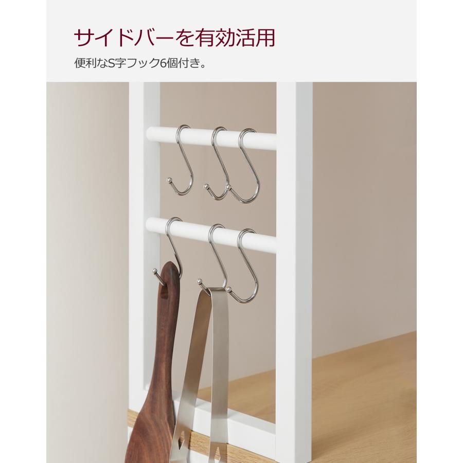 VASAGLE レンジ台 キッチンラック レンジボード 大型レンジ対応 VASAGLE レンジ台 キッチンラック レンジボード 大型レンジ対応