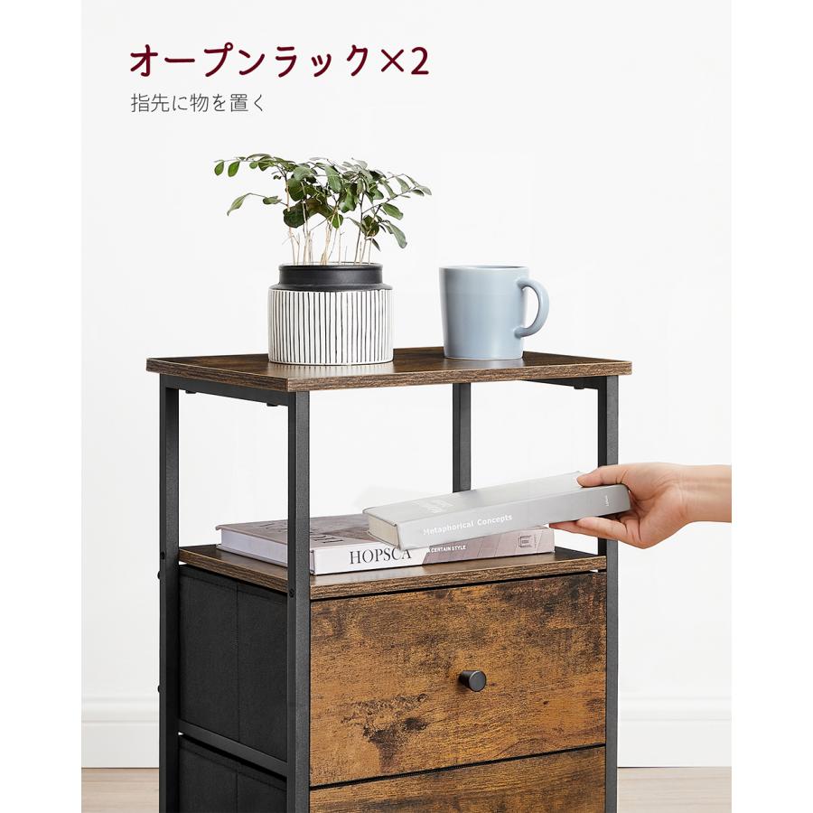 VASAGLE ベッドサイドテーブル 引き出し付き 収納チェスト