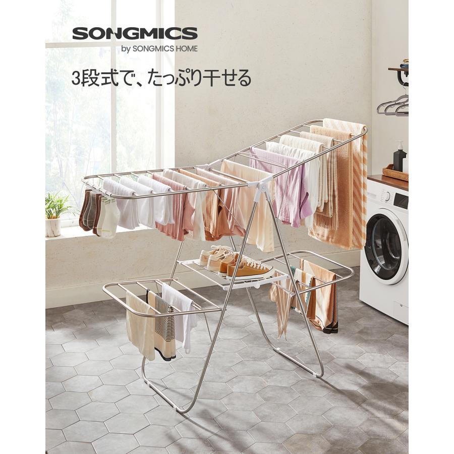 SONGMICS 物干しラック 室内 物干しスタンド 折り畳み 物干しハンガー 