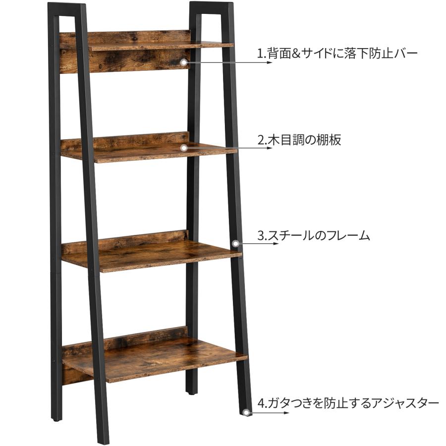 VASAGLE オープンラック オープンシェルフ ラック 本棚 木製 棚 VASAGLE オープンラック オープンシェルフ ラック 本棚 木製 棚