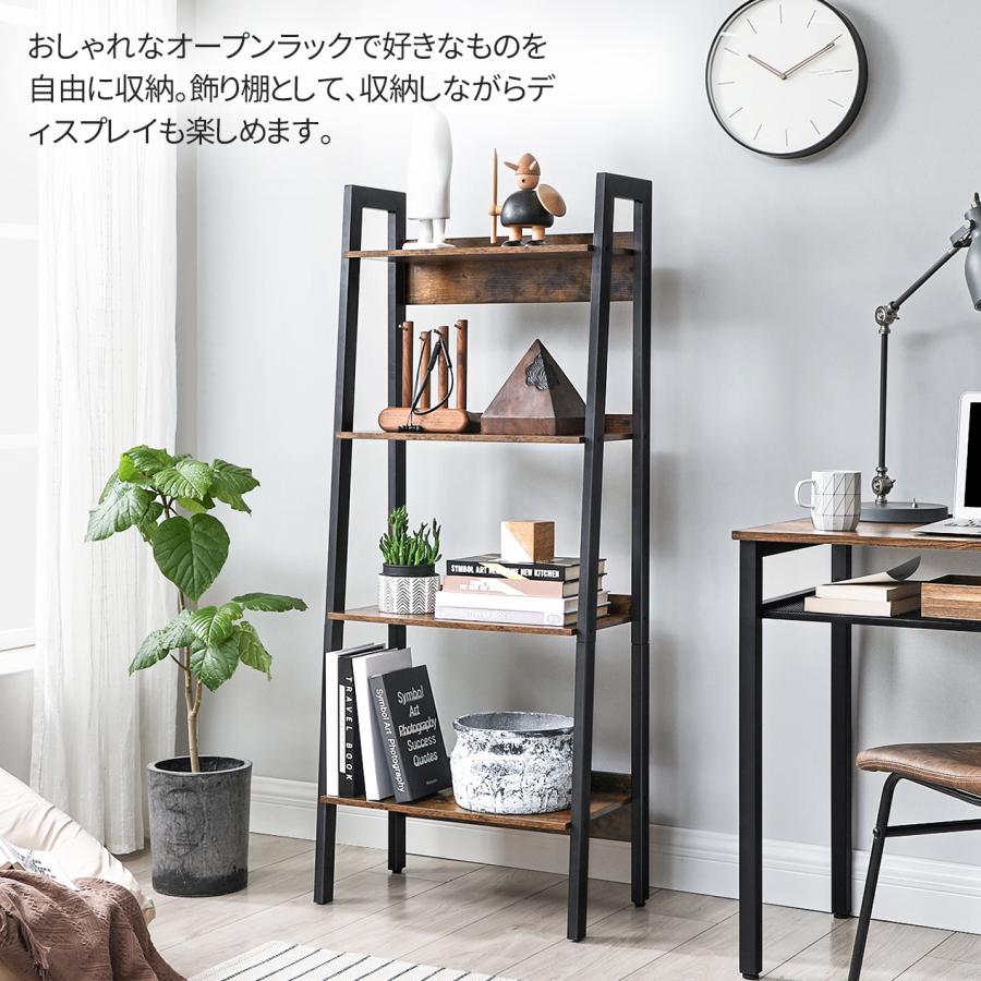VASAGLE オープンラック オープンシェルフ ラック 本棚 木製 棚 VASAGLE オープンラック オープンシェルフ ラック 本棚 木製 棚