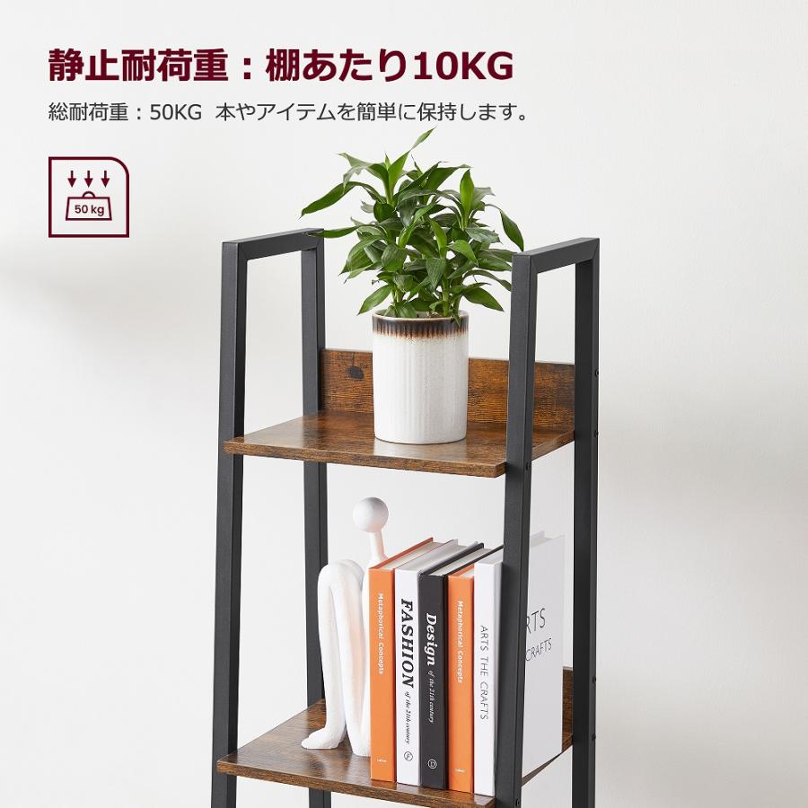VASAGLE オープンラック オープンシェルフ ラック 本棚 木製 棚 VASAGLE オープンラック オープンシェルフ ラック 本棚 木製 棚